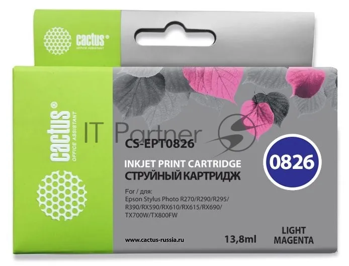 Картридж Cactus CS-EPT0826 светло-пурпурный для Epson Stylus Photo R270/290/RX590