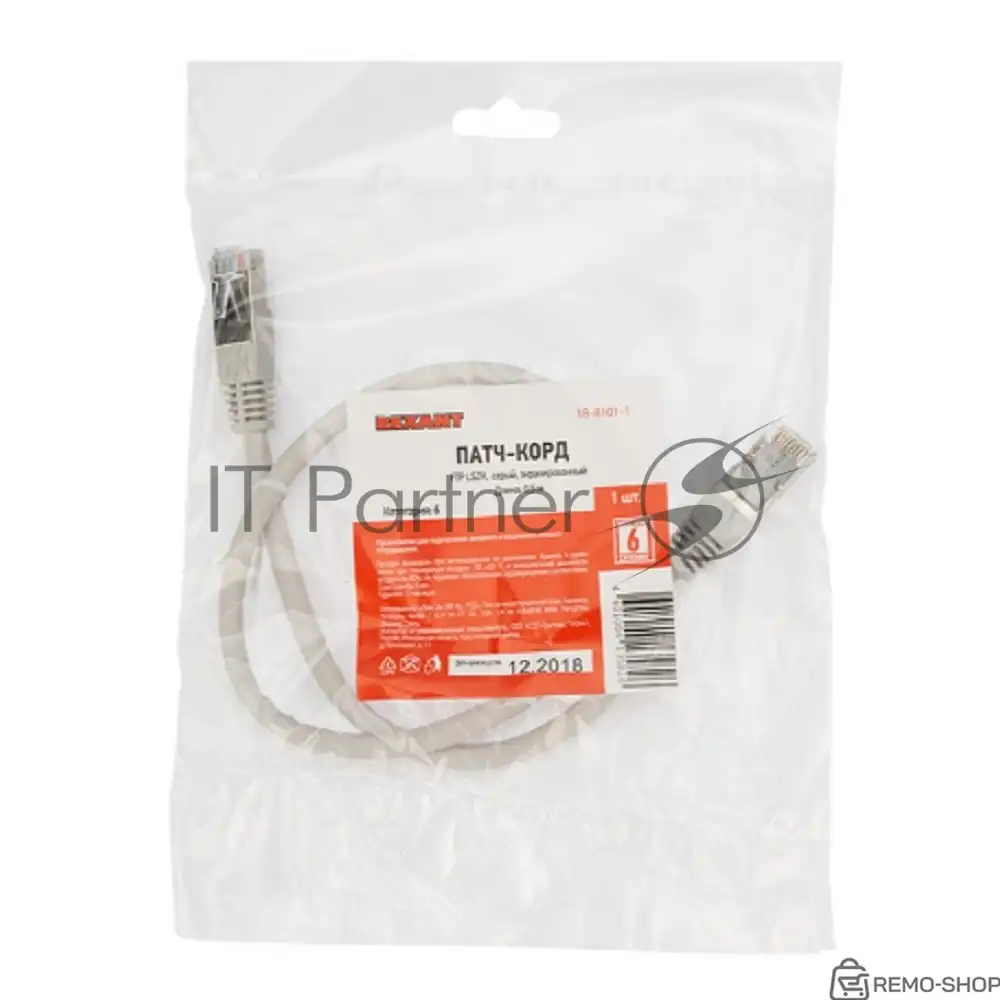 Патч-корд F/UTP Rexant, категория 6, экранированный, 0,5 м фото 3