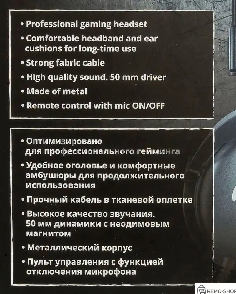 Гарнитура проводная игровая SVEN AP-G999MV с микрофоном серый (50 мм, мини-джек (стерео) O 3,5 мм (4 pin)) фото 2