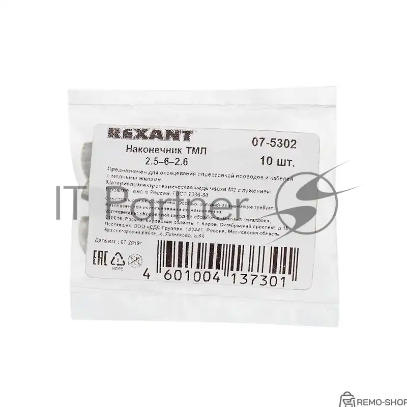 Наконечник кабельный ТМЛ 2,5–6–2,6 для проводов сечением 2,5 мм² фото 3