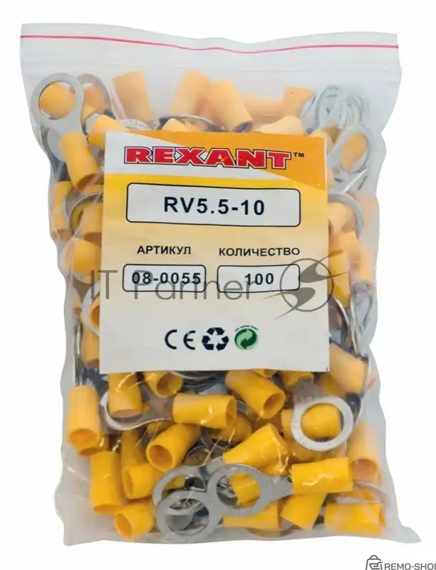 Наконечник кольцевой изолированный Rexant ø 10.5 мм для проводов 4-6 мм², желтый фото 2