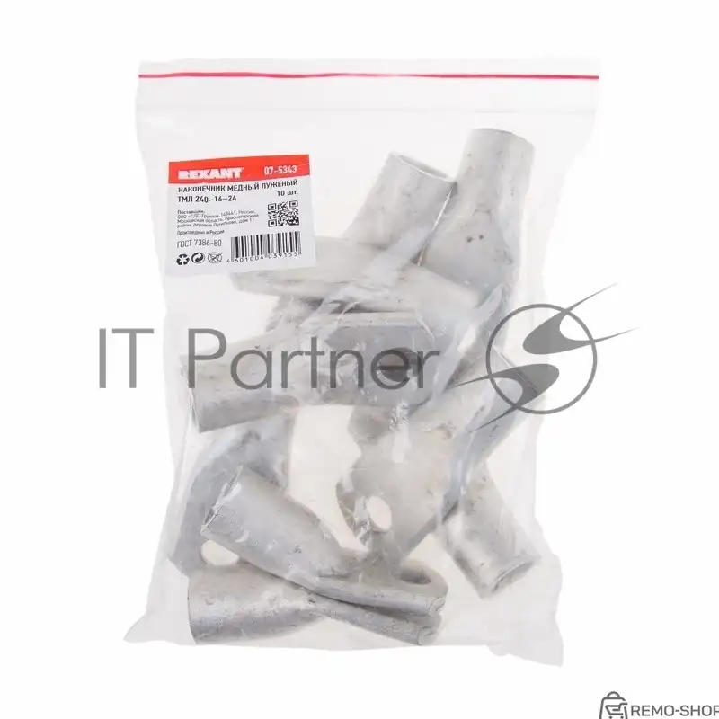 Наконечник кабельный ТМЛ 240-16-24 (240 мм², Ø 16 мм) фото 2