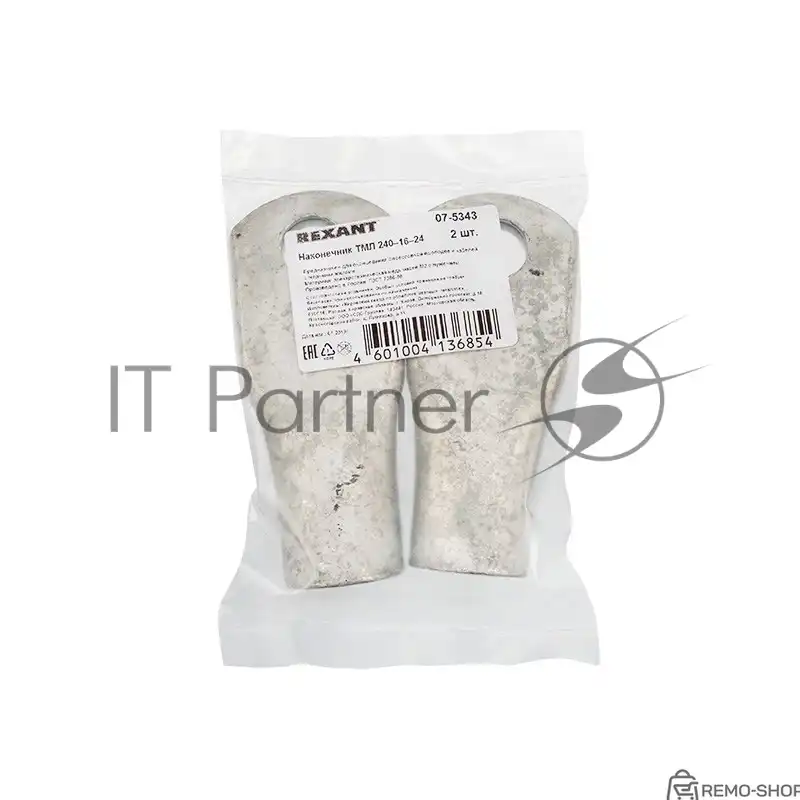 Наконечник кабельный ТМЛ 240-16-24 (240 мм², Ø 16 мм) фото 3