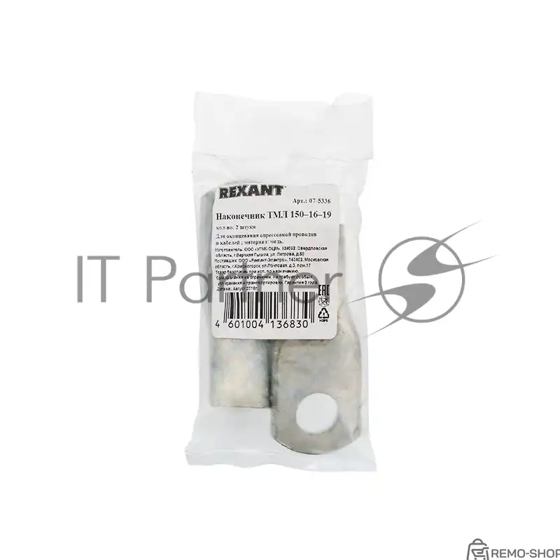 Наконечник кабельный ТМЛ 150-16-19 для провода сечением 150 мм² фото 3