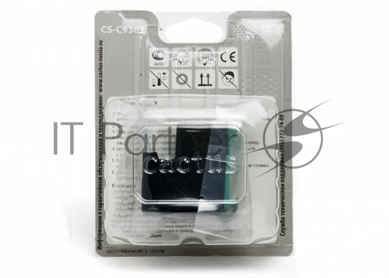 Совместимый цветной струйный картридж Cactus CS-C9363 №134 для принтеров HP Deskjet фото 3