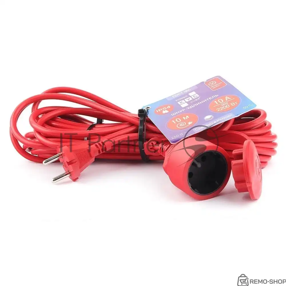 Удлинитель Power Cube PC-3-B-10 с защитой IP54, 16А, 10 метров