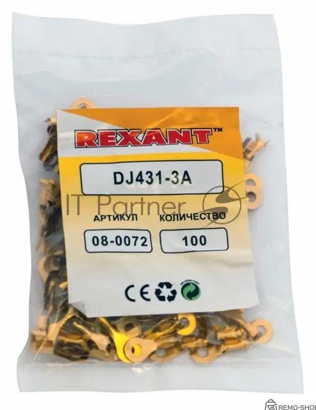 Наконечник кольцевой Rexant, диаметр 3.5 мм, сечение 0.5-0.8 мм² фото 2