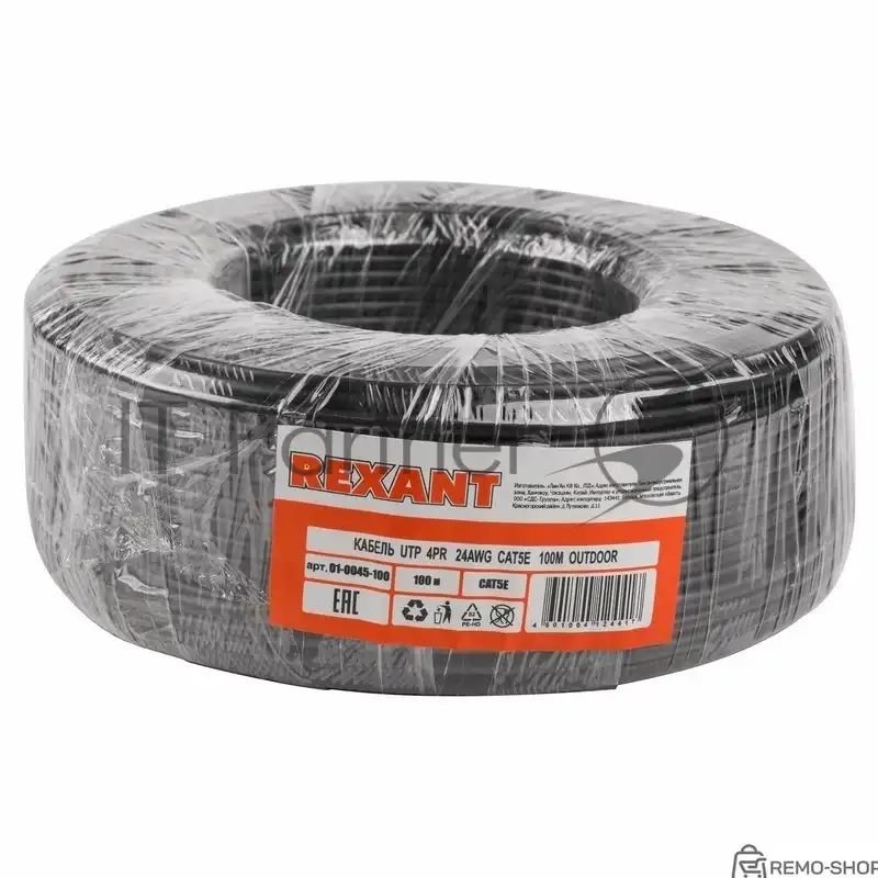 Кабель UTP категории 5e для наружного применения, 100 м фото 2