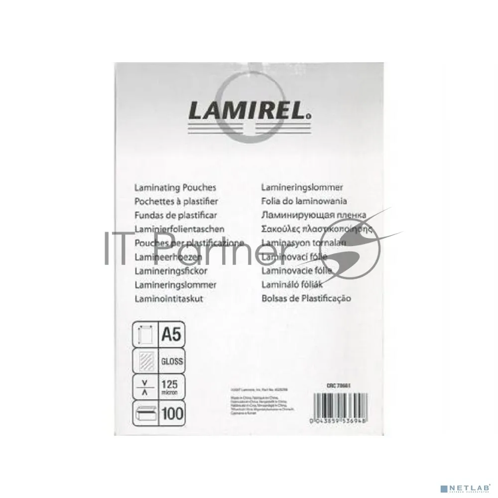Пленка для ламинирования Lamirel LA-7866101 А5 125 мкм 100 листов