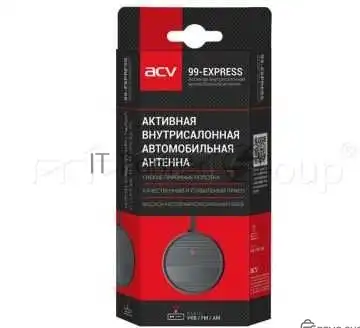 Активная автомобильная антенна ACV 99 Express с кабелем 2.5 метра фото 2