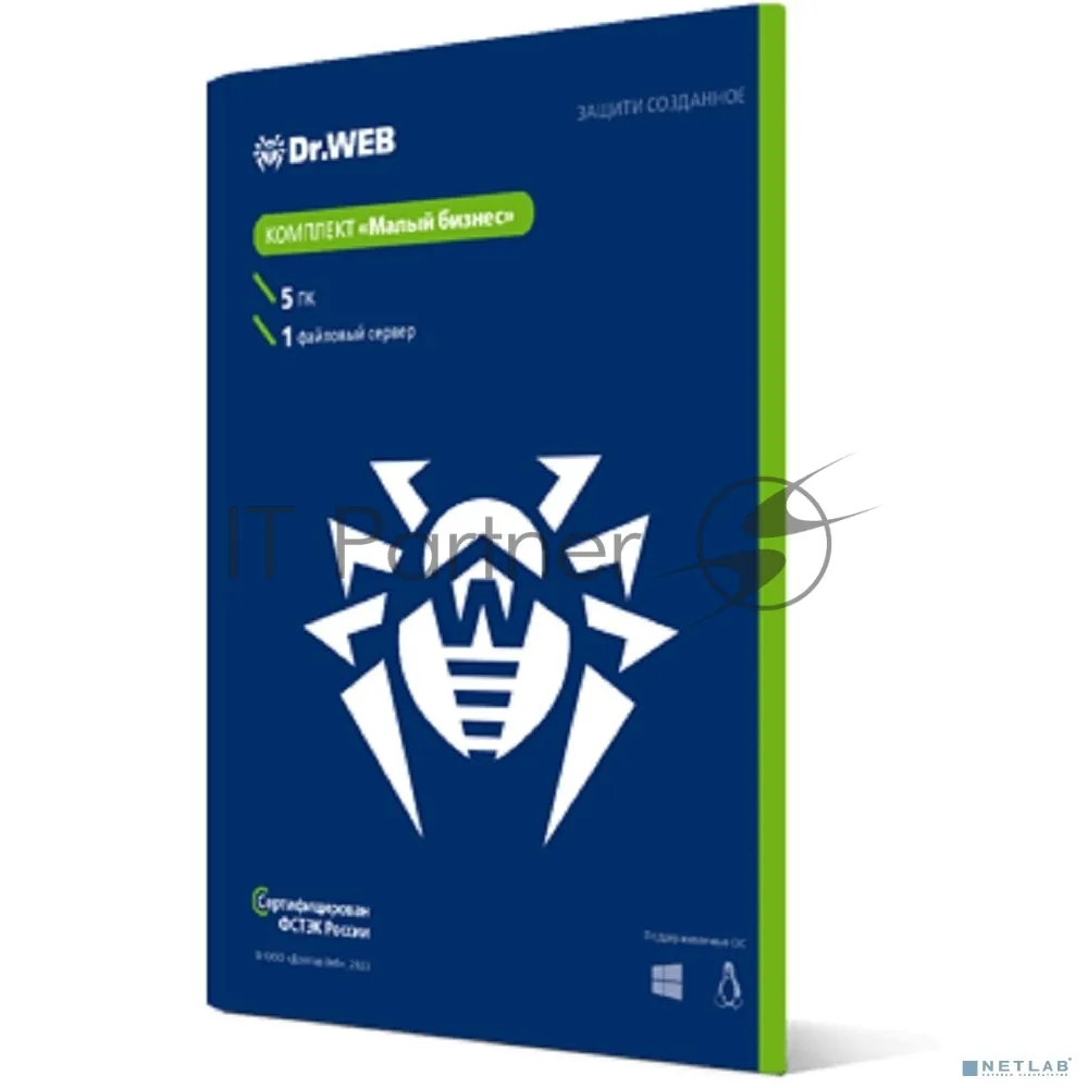 Антивирус Dr.Web для малого бизнеса на 5 компьютеров с защитой почты