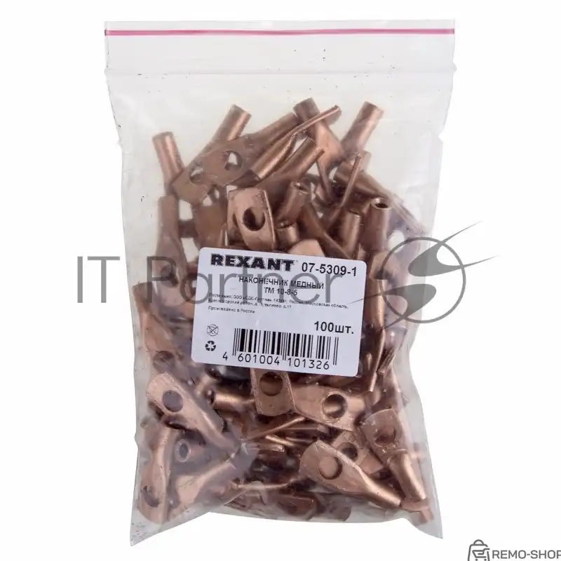 Наконечник кабельный Rexant 10 мм², Ø 8 мм (5 шт.) фото 2