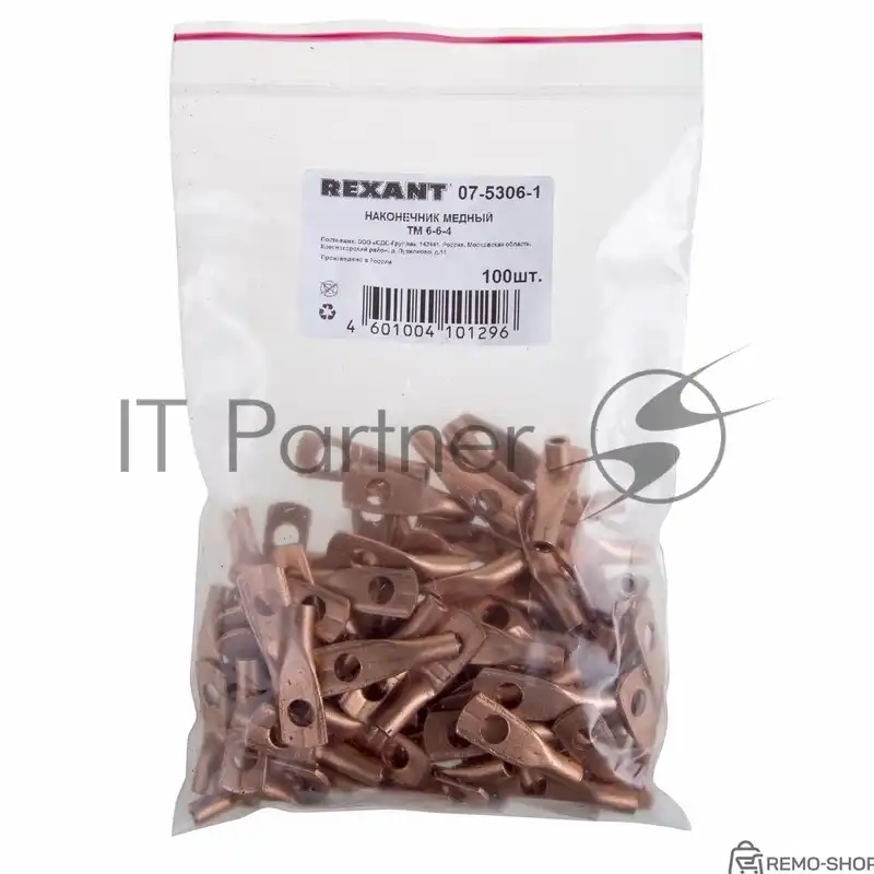 Наконечник кабельный Rexant ТМ 6-6-4 для проводов 6 мм² фото 2