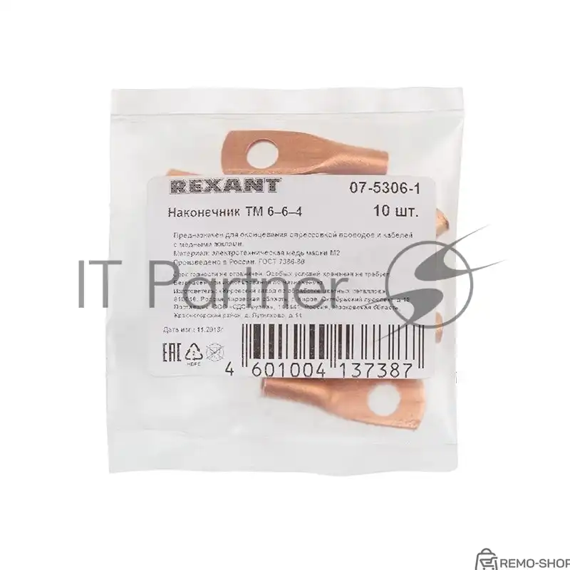 Наконечник кабельный Rexant ТМ 6-6-4 для проводов 6 мм² фото 3