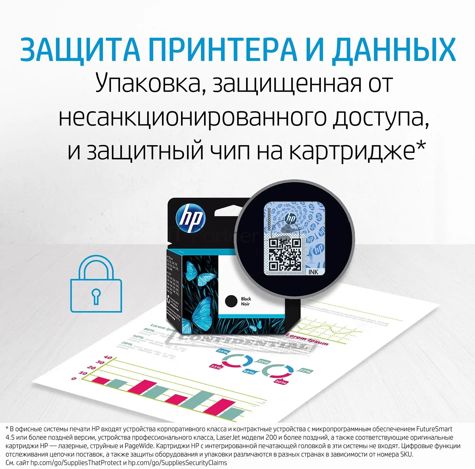 Картридж струйный HP 47 черный (6ZD21AE) фото 3
