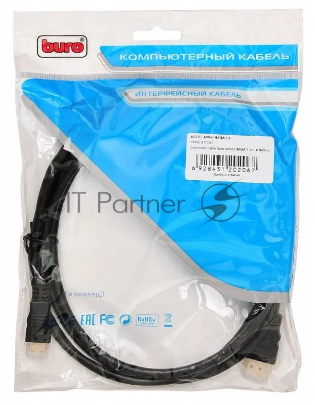 Кабель HDMI (m) - Mini 1.8 м с ферритовыми кольцами и позолоченными контактами