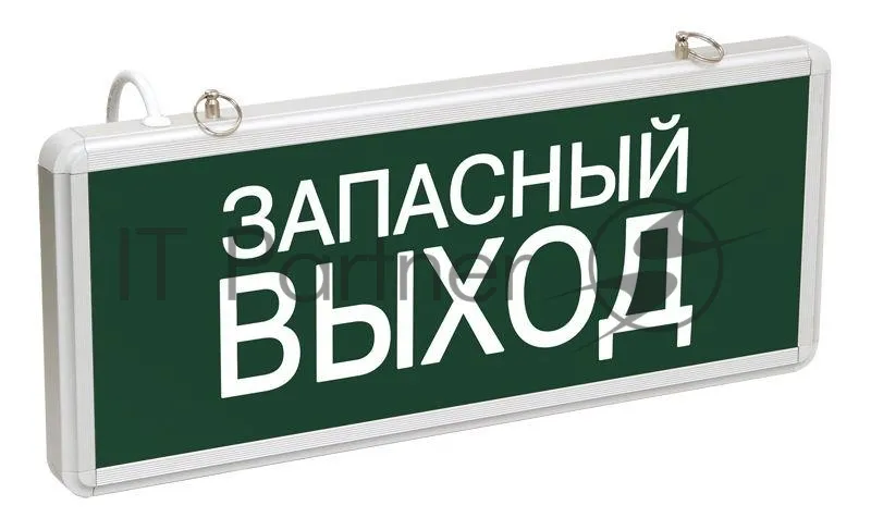 Светодиодный светильник 'Запасной выход' ССА 1002 односторонний 3Вт фото 3