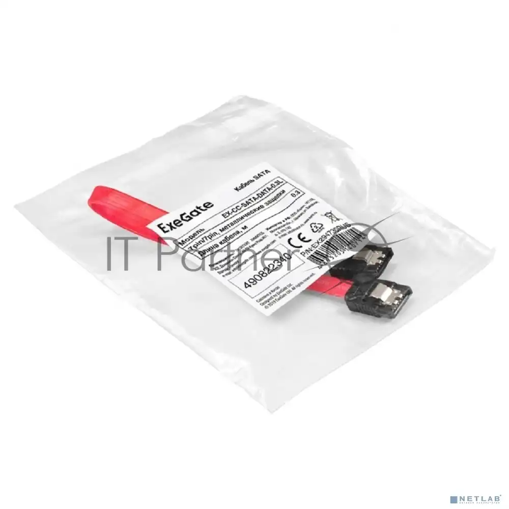 Кабель SATA ExeGate EX-CC-SATADATA-0.3L (7pin/7pin, металлические защелки, 0,3м) фото 2