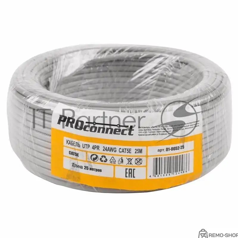 Кабель UTP CAT5E 4PR 24AWG, медь, серый, бухта 25 м фото 2