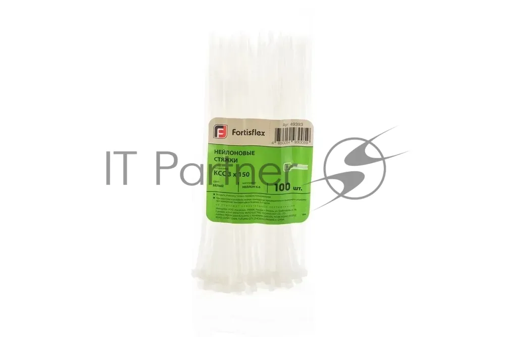 Нейлоновые стяжки Fortisflex 3x150 мм, упаковка 100 шт