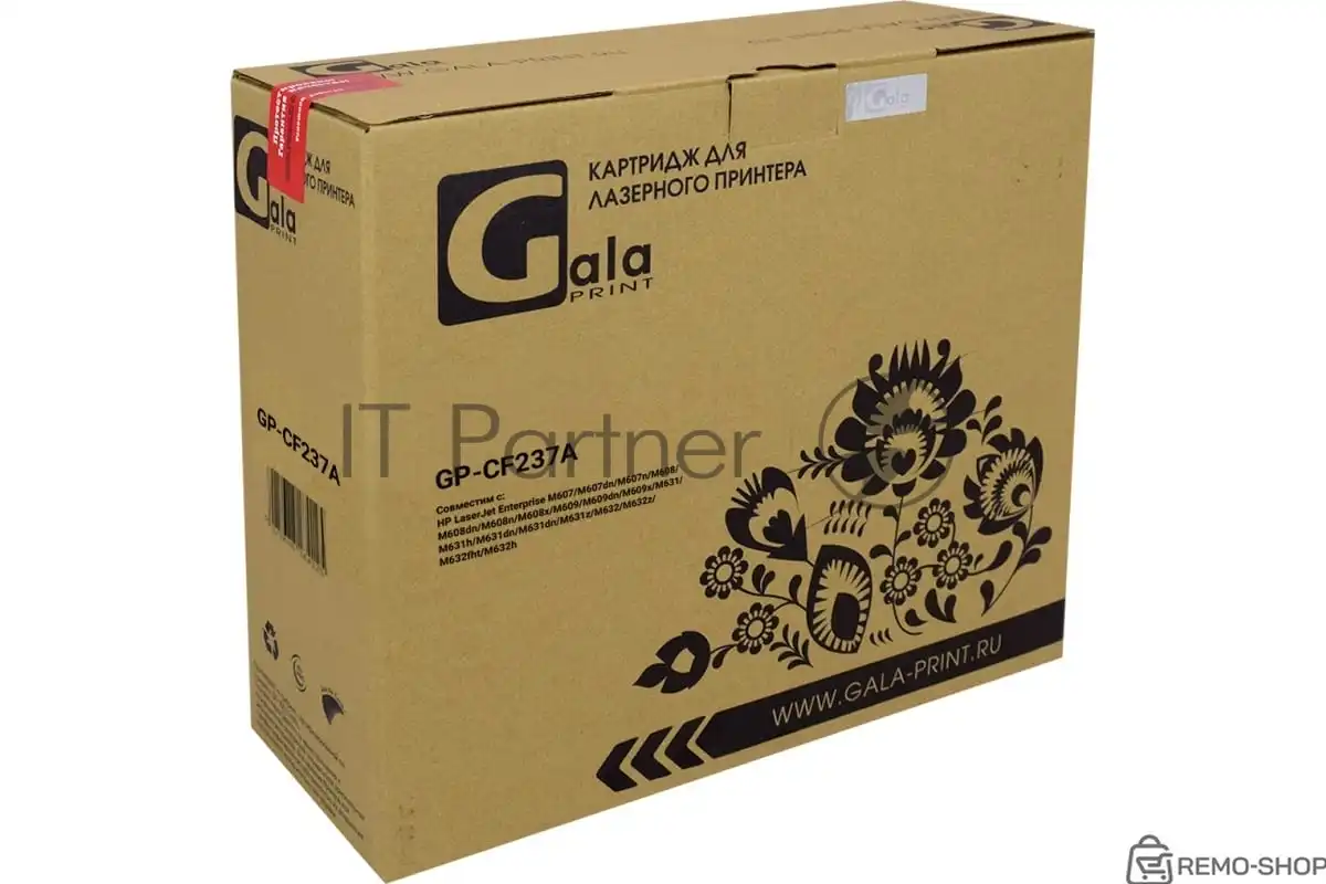 Картридж лазерный GalaPrint GP-CF237A черный для принтеров HP LaserJet Enterprise серии M600/M6000