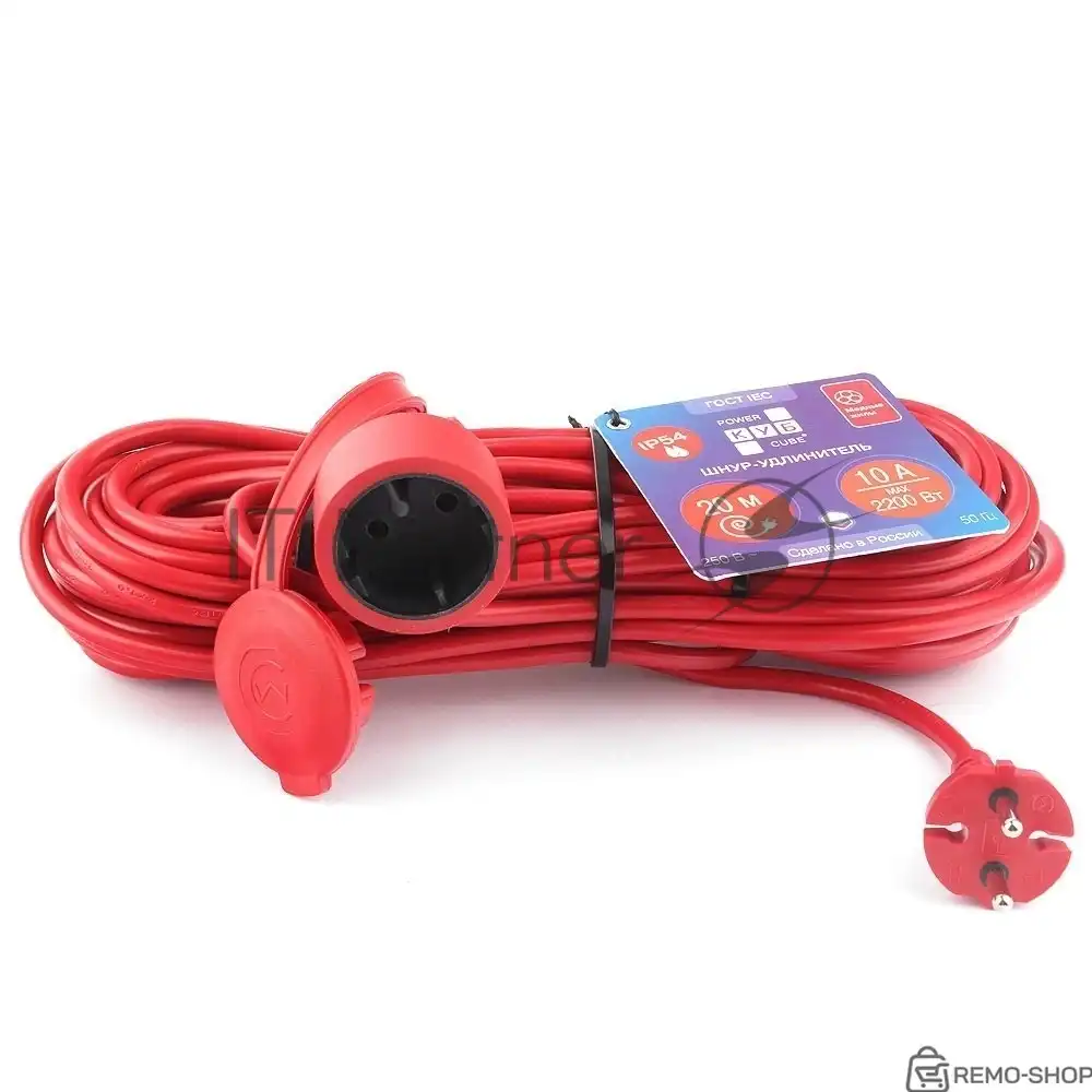 Удлинитель Power Cube PC-3-B-20 с защитой IP54, 16А, 20 метров