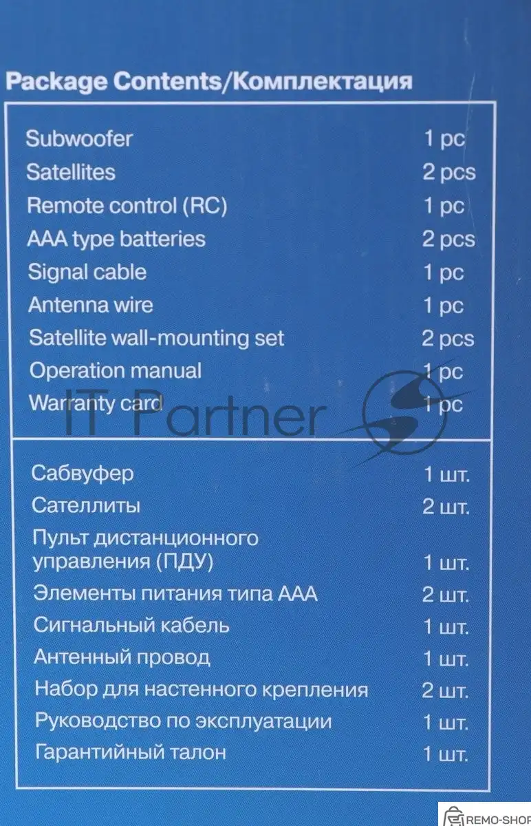 Акустическая система SVEN MS-2080 2.1 с Bluetooth и FM-тюнером фото 2