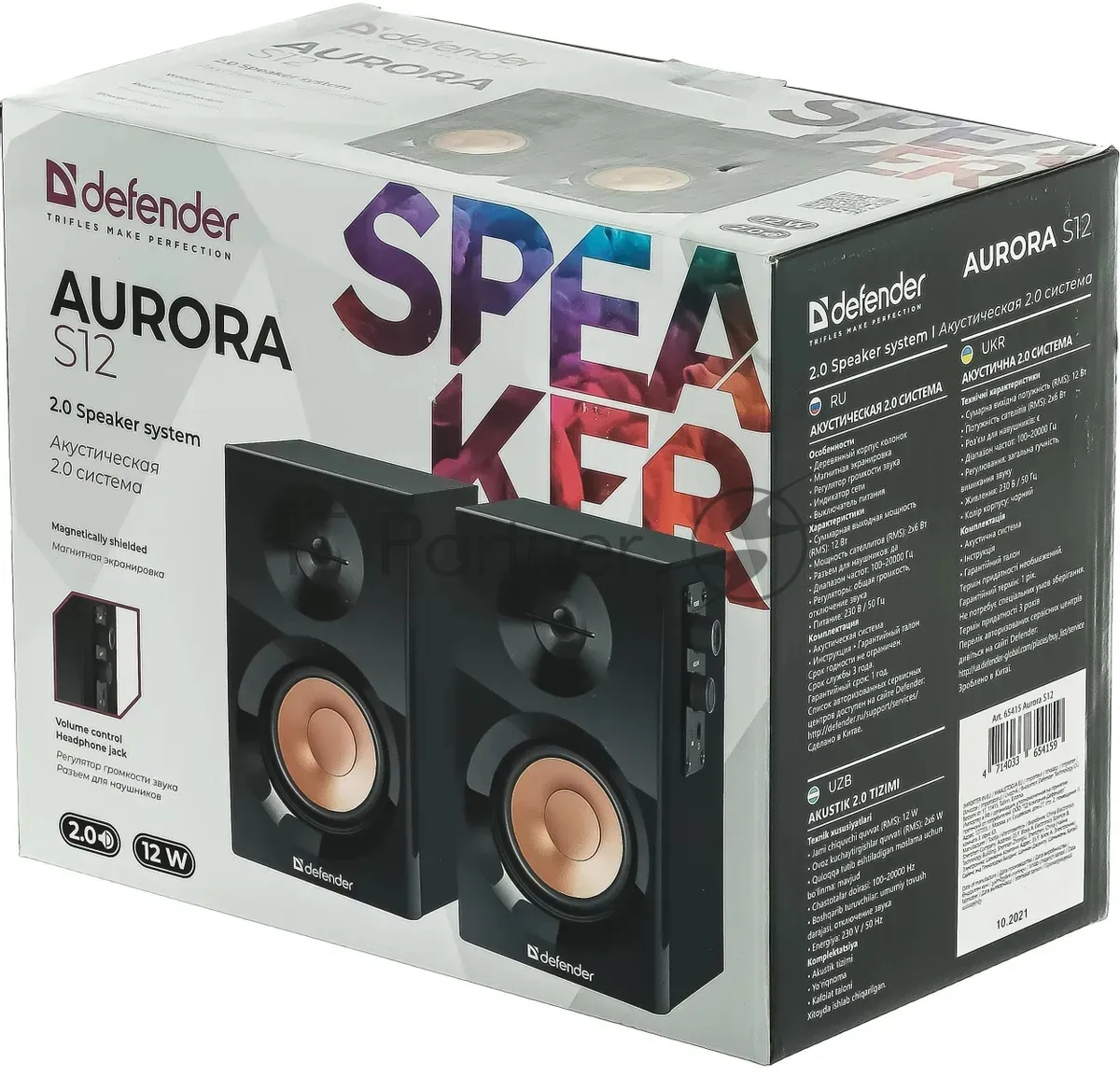 Акустическая система Defender AURORA S12 2.0