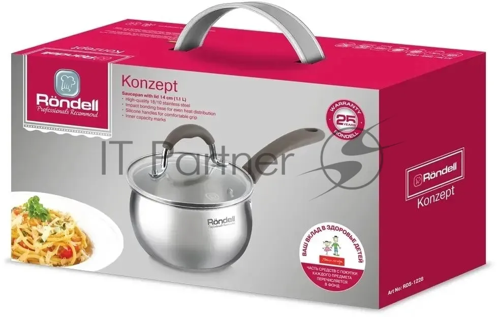 Ковш с крышкой Konzept Rondell 1.1 л, 14 см фото 2