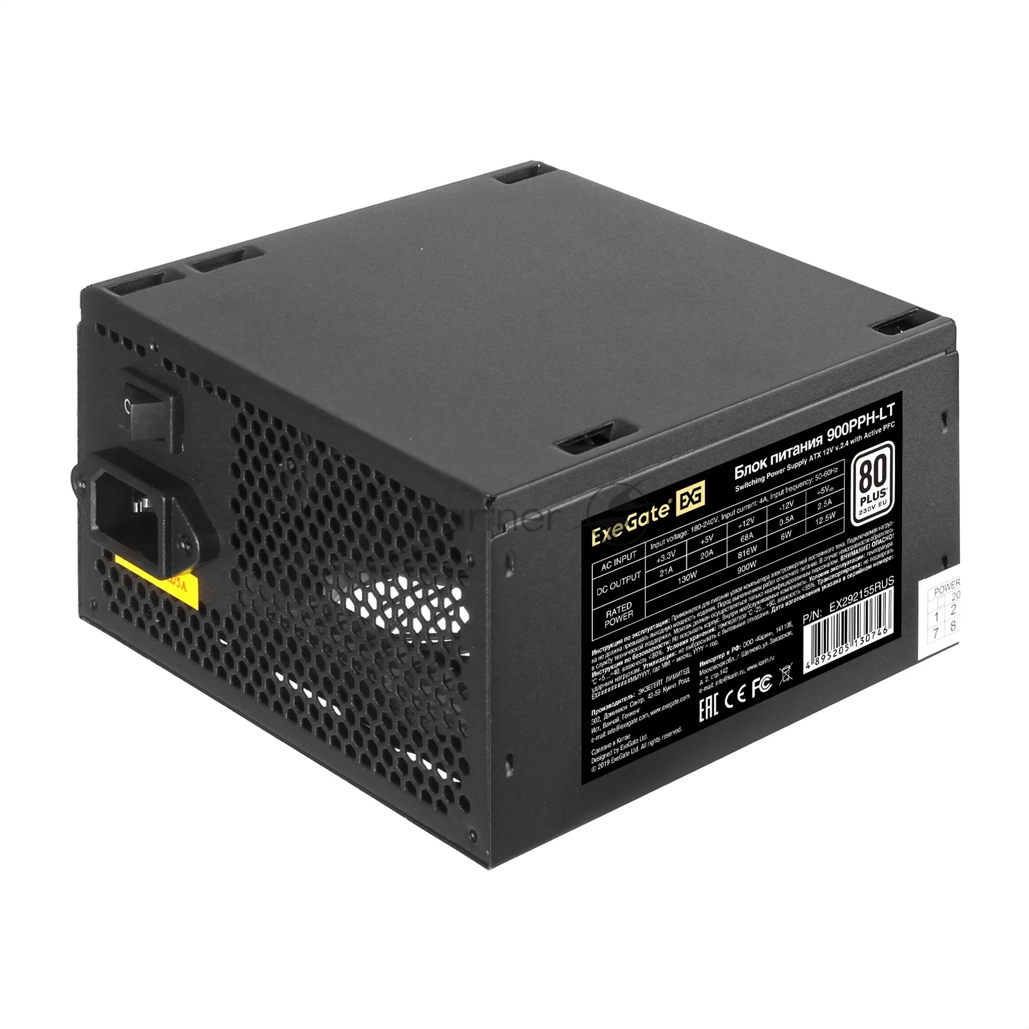 Блок питания ExeGate 900PPH-LT-OEM, 900Вт, 80 PLUS Platinum