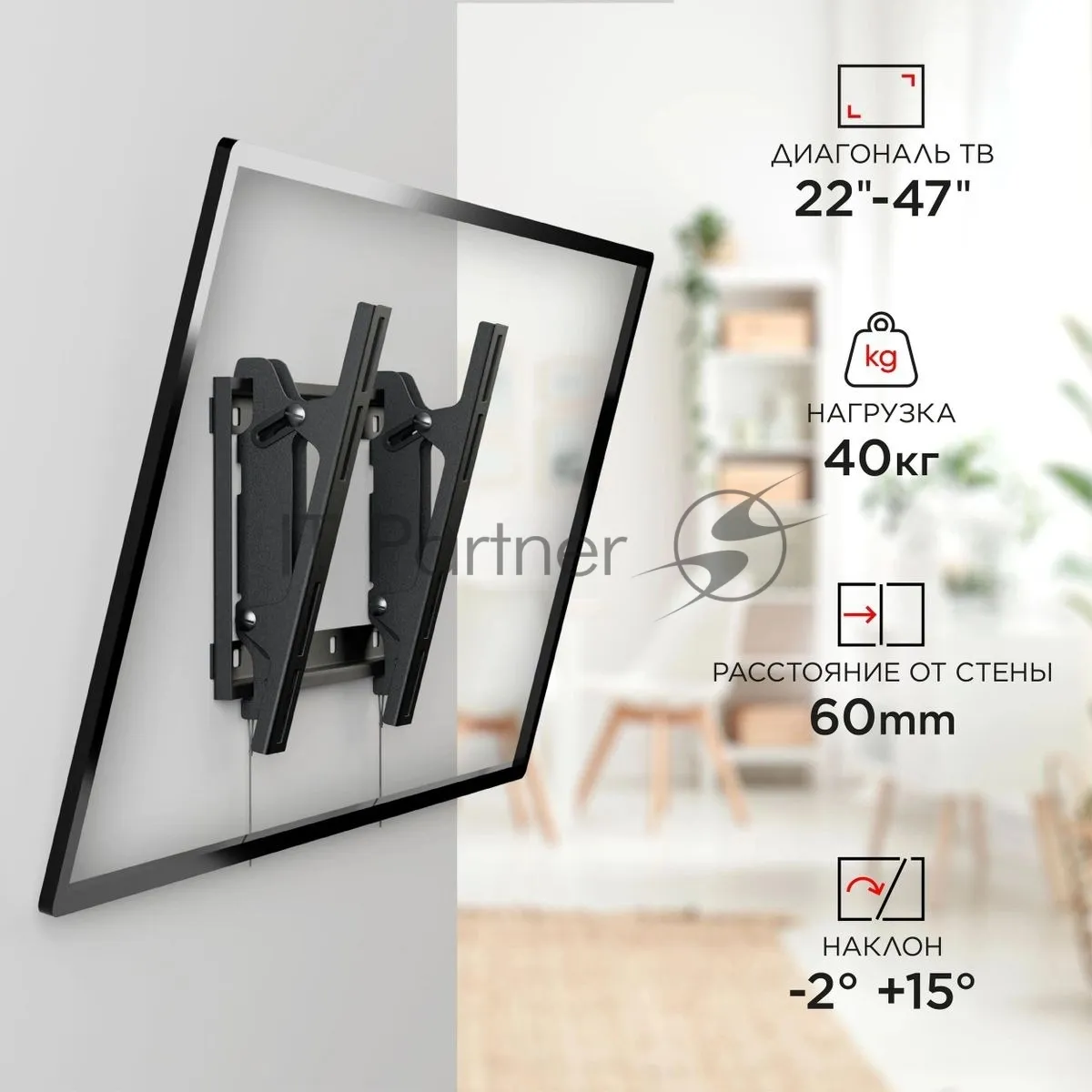Настенный кронштейн для телевизора Holder LCD-T2609 черный