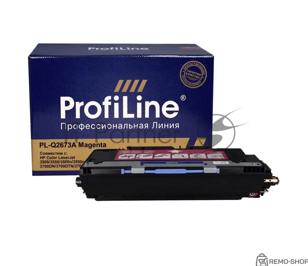 Картридж лазерный ProfiLine PL-Q2673A (Magenta) для принтеров HP Color LaserJet серии 3500/3700