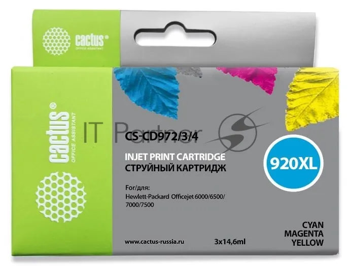Совместимый струйный картридж Cactus CS-CD972/3/4 №920XL для HP Officejet 6000-7500