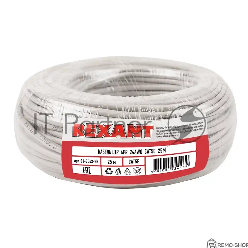 Кабель UTP Cat.5e 24AWG, медь, 25 м, серый фото 2