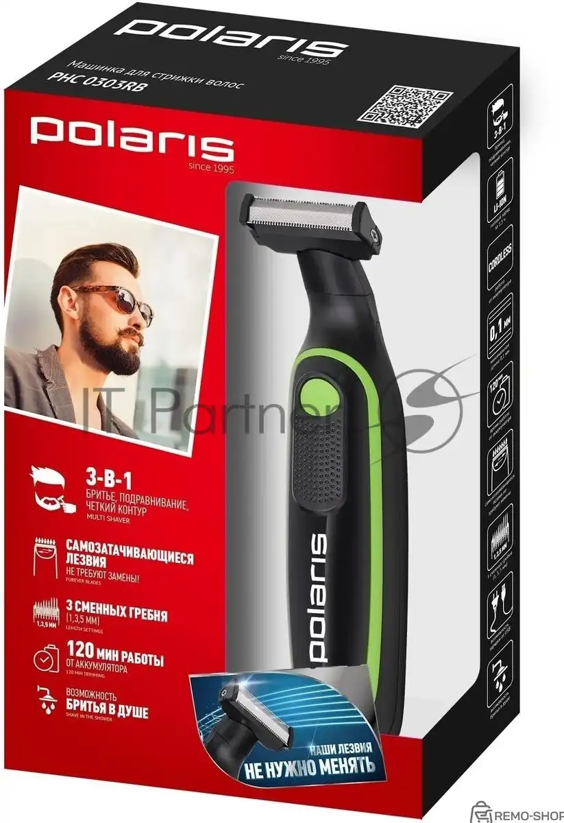 Машинка для стрижки Polaris PHC 0303RB черный/лайм 240Вт фото 2