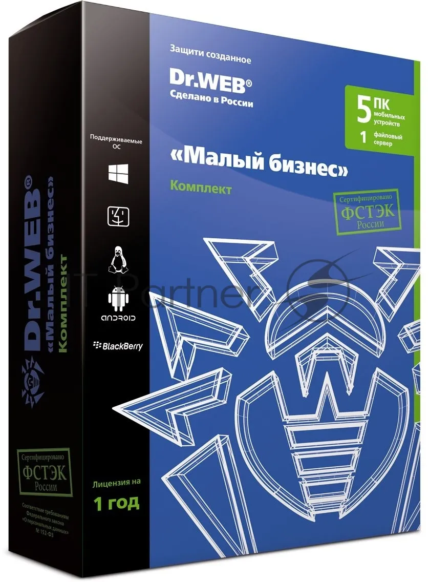 Антивирус Dr.Web для малого бизнеса на 5 компьютеров с защитой почты фото 3