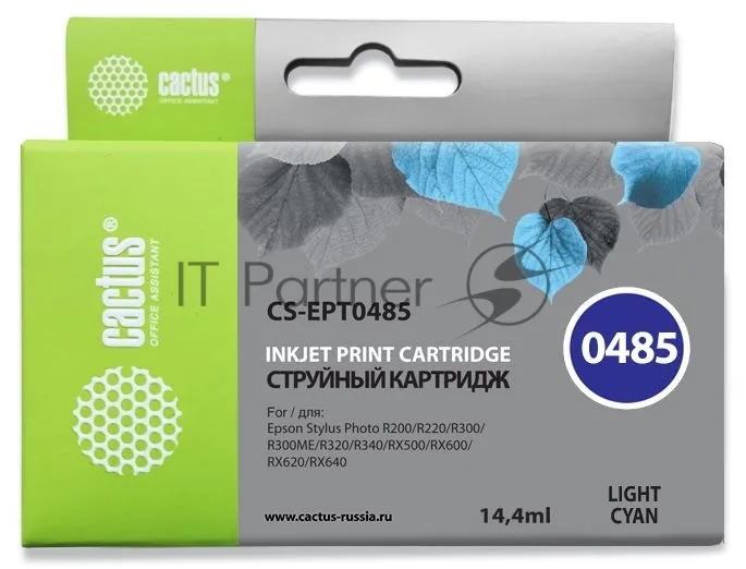 Картридж струйный Cactus CS-EPT0485 светло-голубой для принтеров Epson