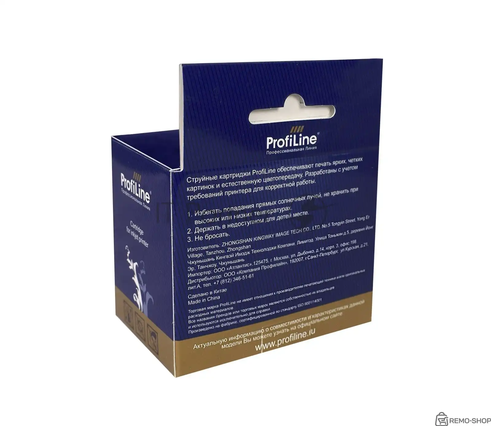 Картридж струйный ProfiLine PL-PG-40 черный для принтеров Canon Pixma фото 3