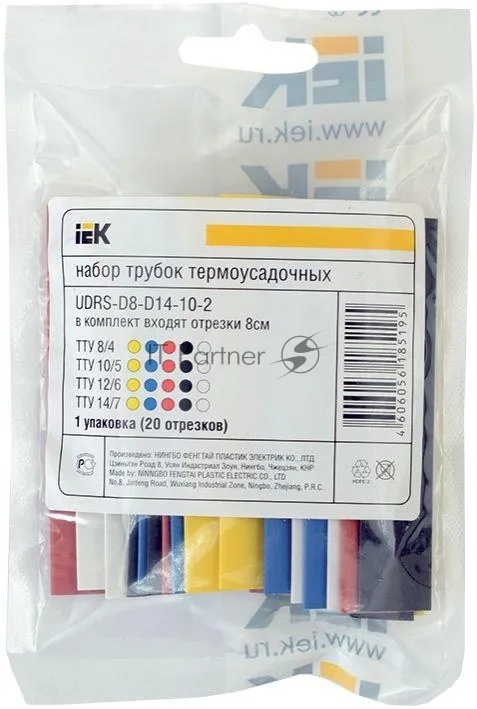Набор термоусадочных трубок IEK 4-х диаметров