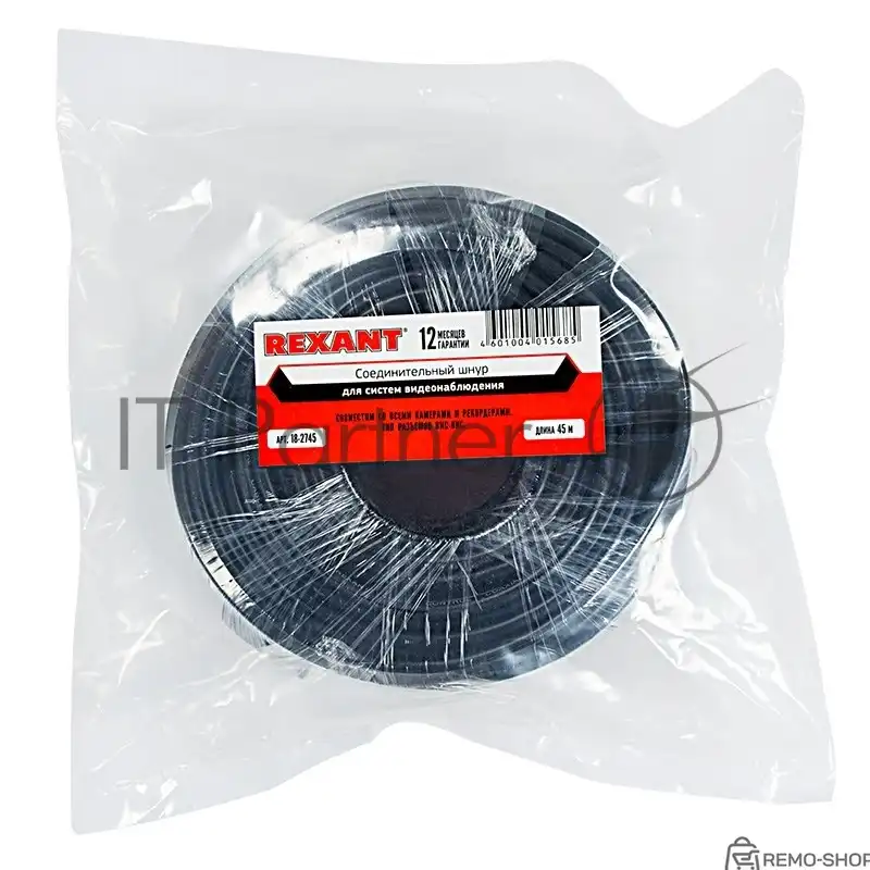 Коаксиальный кабель BNC-BNC, 45 метров фото 2