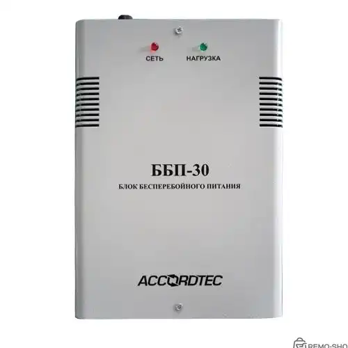 Блок бесперебойного питания ББП-30 исп.1 для систем охранно-пожарной сигнализации