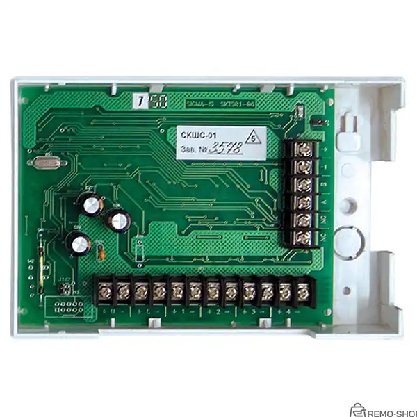 Блок контроля шлейфов сигнализации СКШС-01 IP65