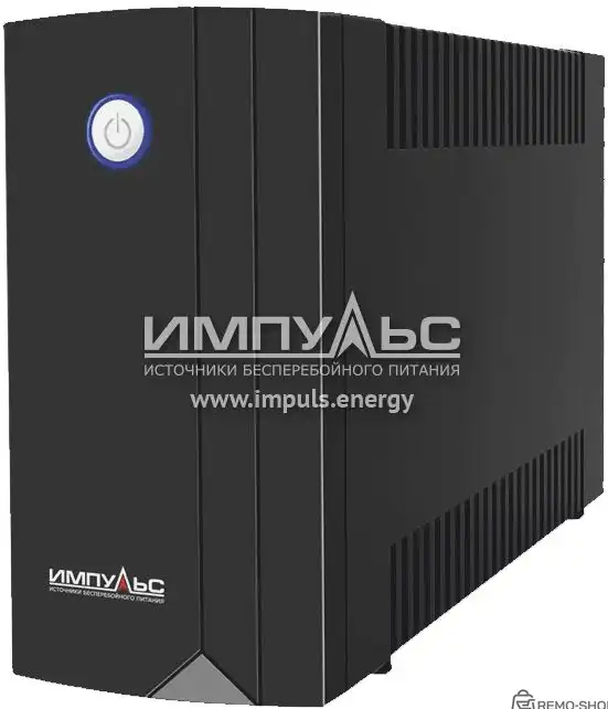 ИБП Импульс ЮНИОР 650