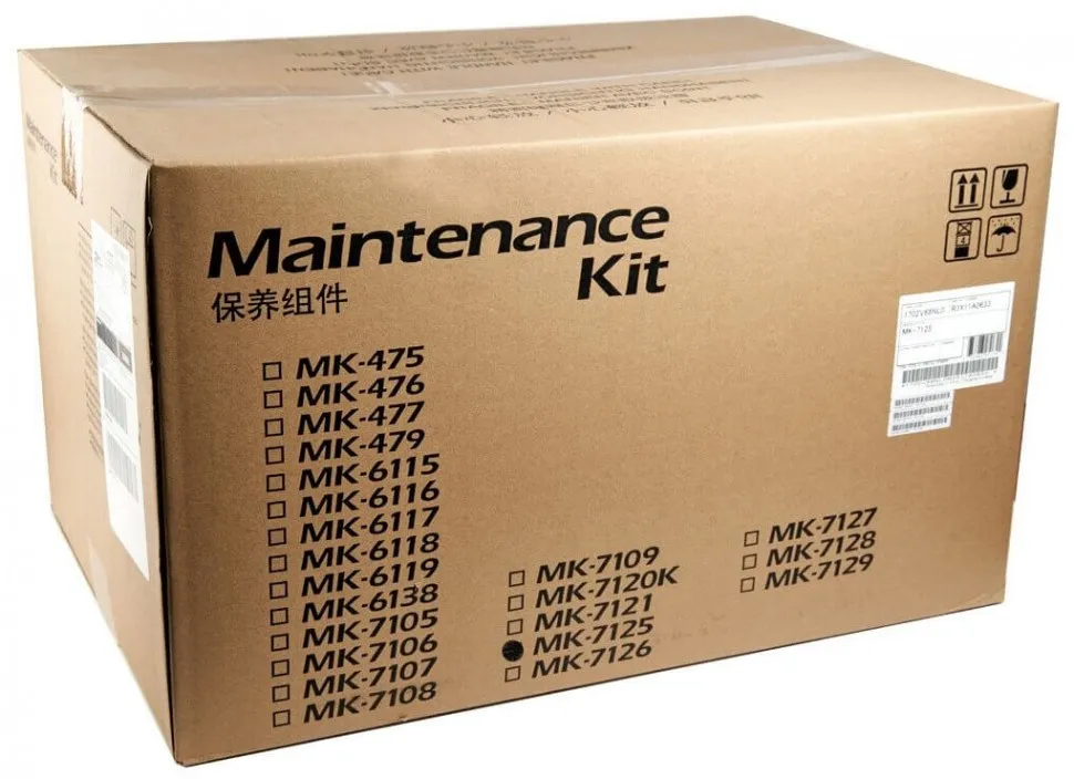 Ремонтный комплект MK-7125 для монохромных МФУ Kyocera TASKalfa 3212i/4012i