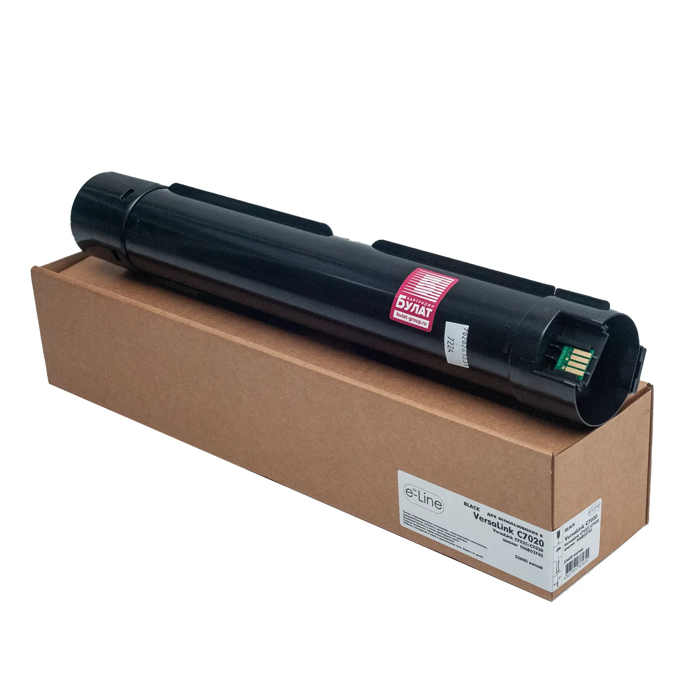 Тонер-картридж e-Line для Xerox VersaLink C7020 (чёрный)