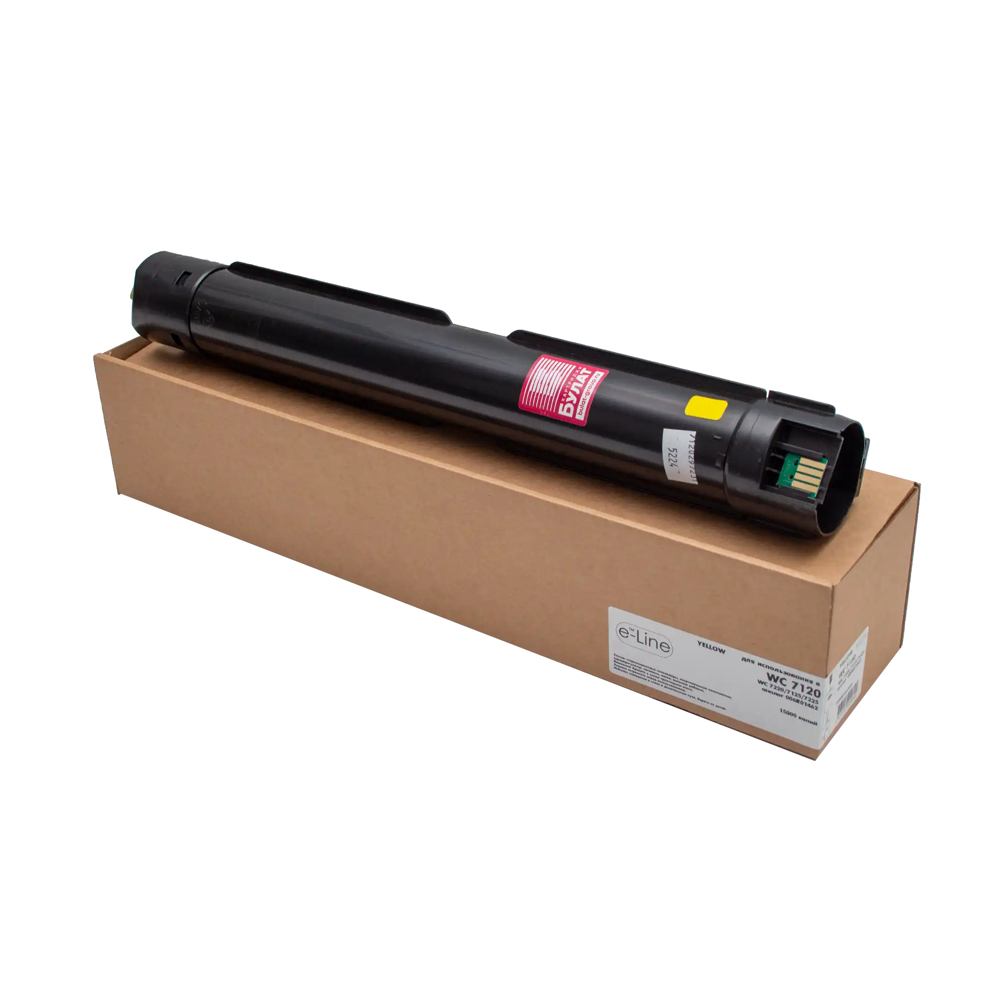 Тонер-картридж жёлтый для Xerox WorkCentre 7120/7220/7125/7225