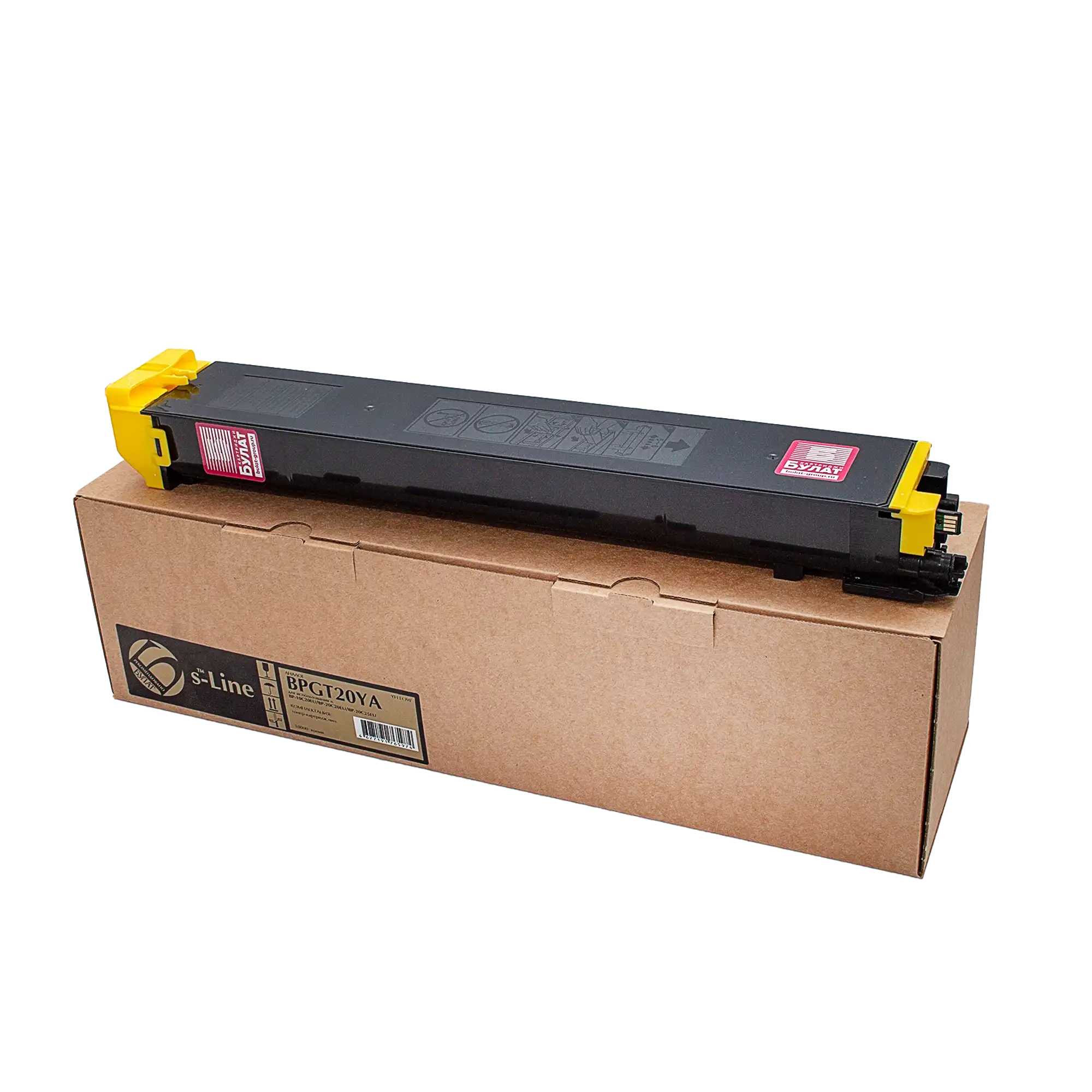 Тонер-картридж жёлтого цвета для Sharp BP-10C20EU