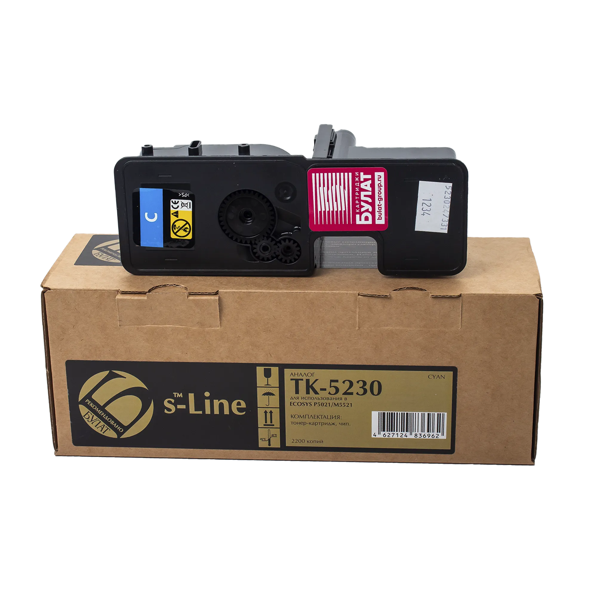 Тонер-картридж голубой для Kyocera ECOSYS P5021cdn, M5521cdn