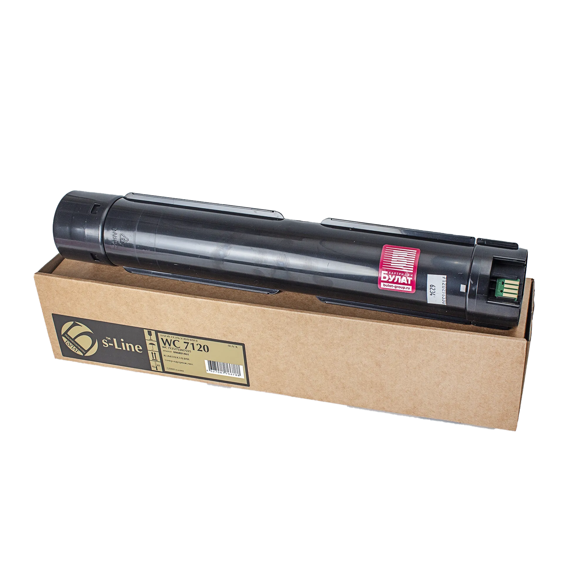 Тонер-картридж БУЛАТ s-Line для Xerox WorkCentre 7120/7220 (чёрный)