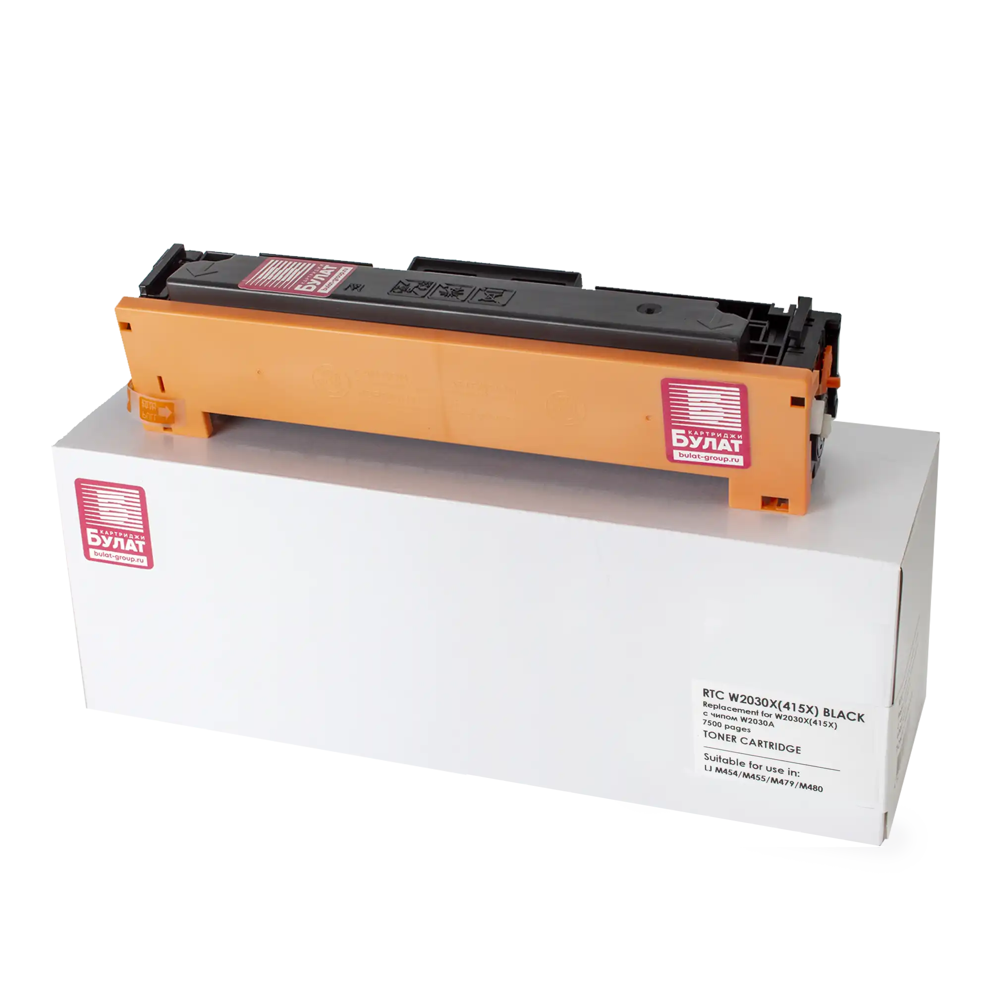 Тонер-картридж чёрный для HP Color LaserJet M454, M479 фото 2